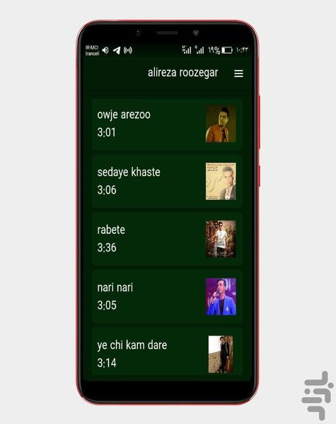 آهنگ های علیرضا روزگار |غیررسمی - عکس برنامه موبایلی اندروید
