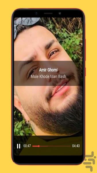 amir ghomi - Image screenshot of android app