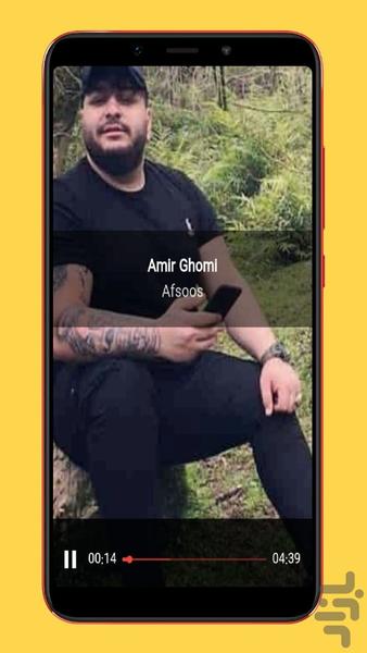 amir ghomi - Image screenshot of android app