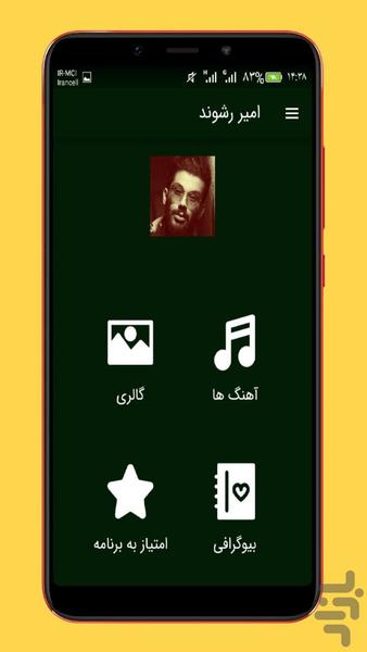 amir rashvand - Image screenshot of android app