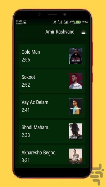 amir rashvand - Image screenshot of android app