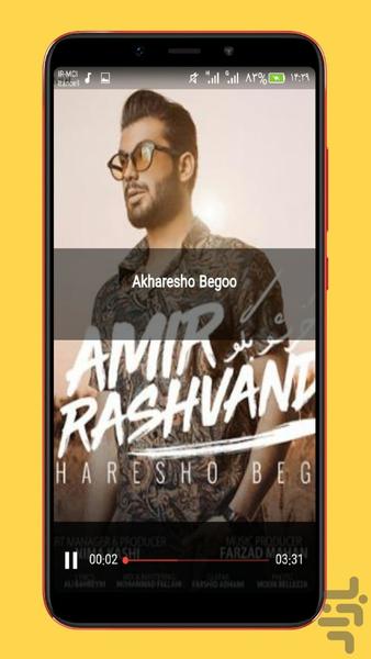 amir rashvand - Image screenshot of android app