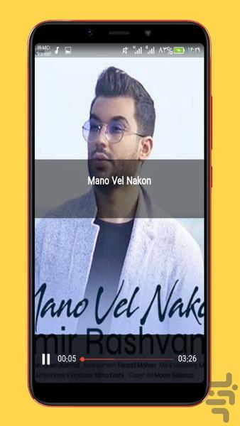 amir rashvand - Image screenshot of android app