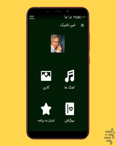 amir tajik - Image screenshot of android app