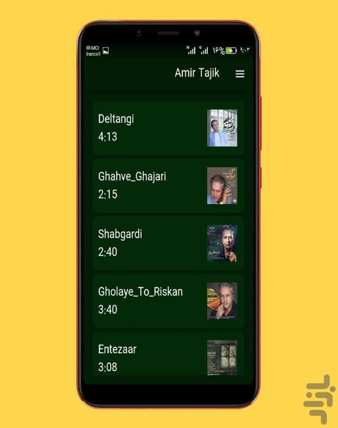 آهنگ های امیر تاجیک |غیررسمی - عکس برنامه موبایلی اندروید