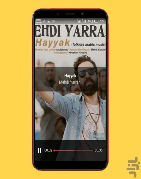 arabic songs - Image screenshot of android app