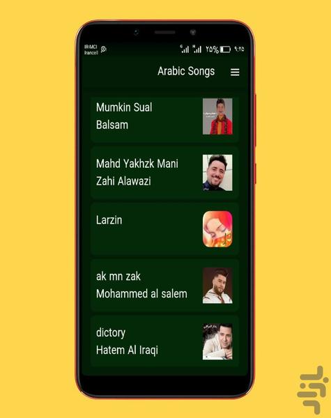 arabic songs - Image screenshot of android app