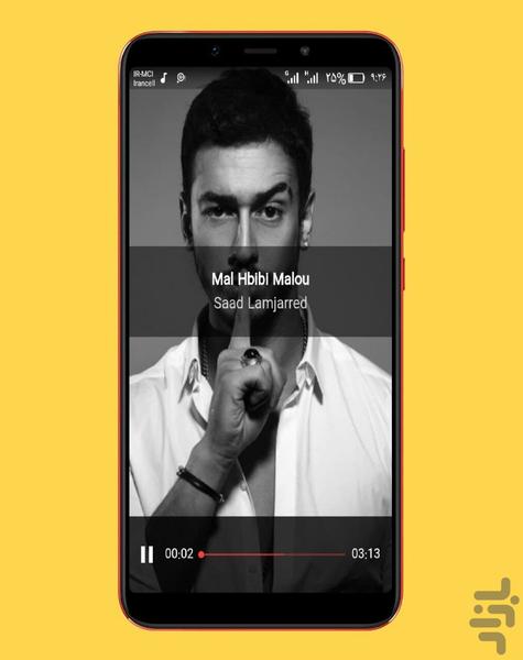 arabic songs - Image screenshot of android app