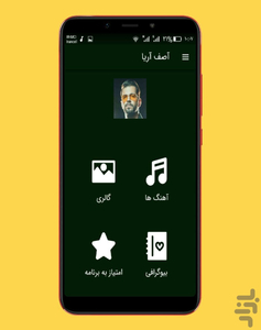 asef aria - Image screenshot of android app