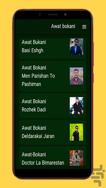 awat bokani - Image screenshot of android app