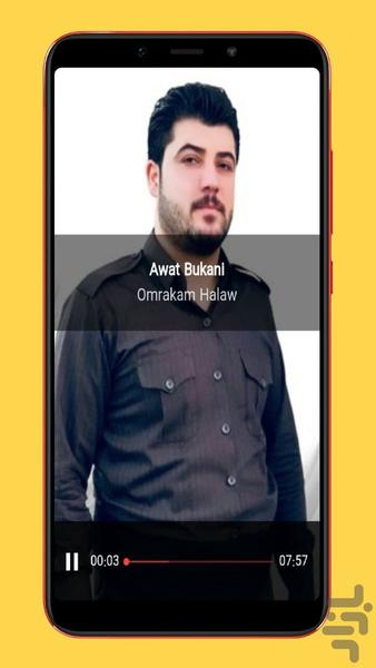 awat bokani - Image screenshot of android app
