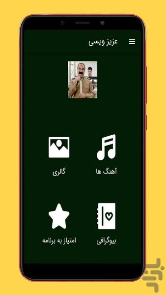 aziz weisi - Image screenshot of android app