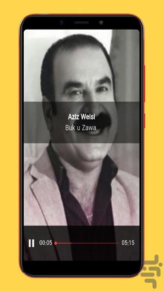 aziz weisi - Image screenshot of android app