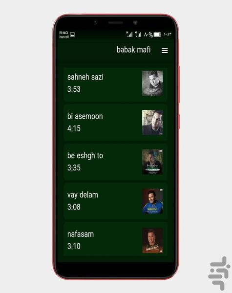 بابک مافی - Image screenshot of android app