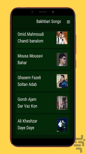 bakhtiari - Image screenshot of android app
