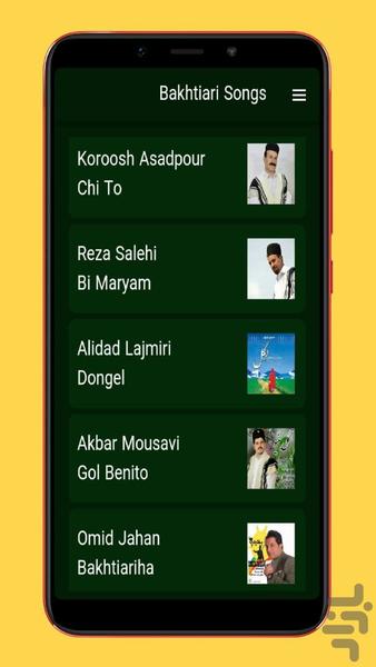 bakhtiari - Image screenshot of android app