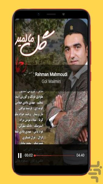 bakhtiari - Image screenshot of android app