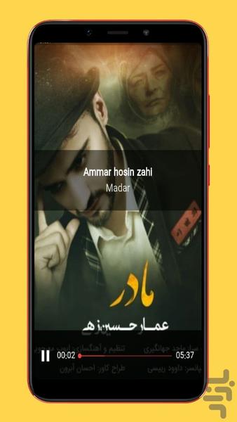 baloochi - عکس برنامه موبایلی اندروید