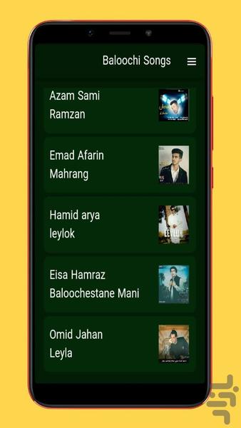 baloochi - عکس برنامه موبایلی اندروید