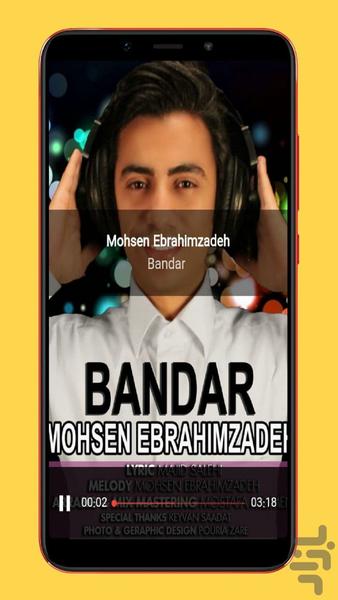 bandari songs - Image screenshot of android app