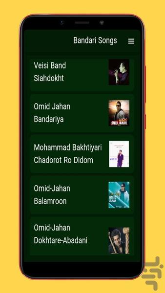 bandari songs - Image screenshot of android app