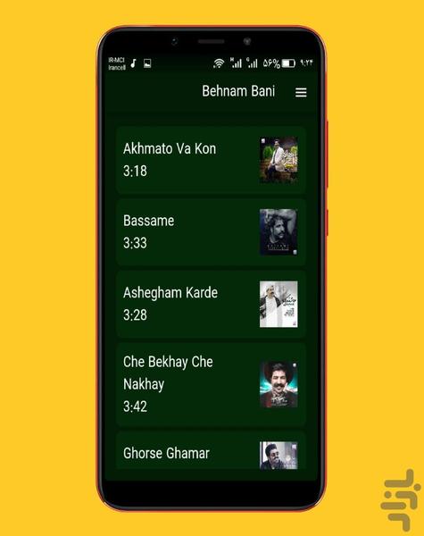 بهنام بانی - Image screenshot of android app