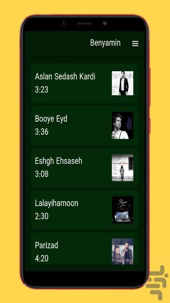 آهنگ های بنیامین غیررسمی - Image screenshot of android app