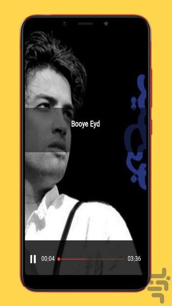 benyamin - Image screenshot of android app