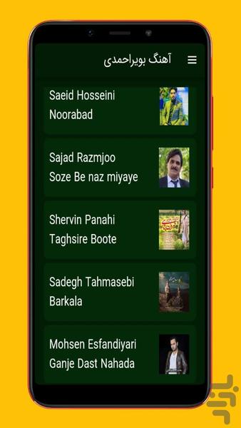 lori - Image screenshot of android app