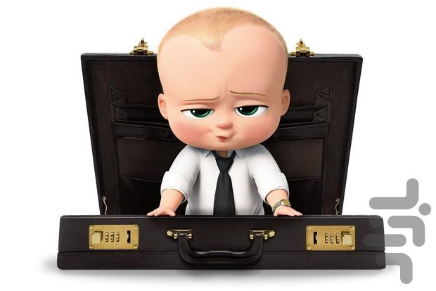 boss baby - عکس برنامه موبایلی اندروید