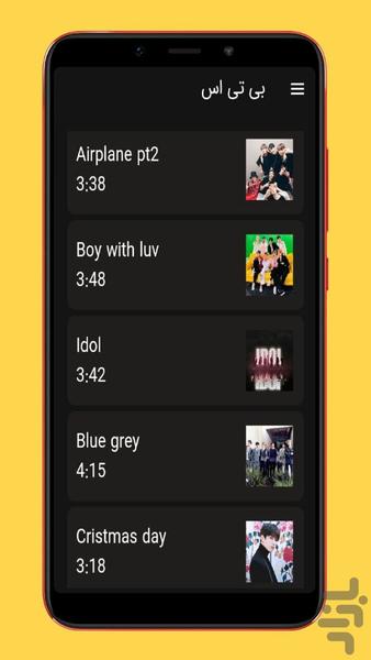 آهنگ های بی تی اس BTS - عکس برنامه موبایلی اندروید