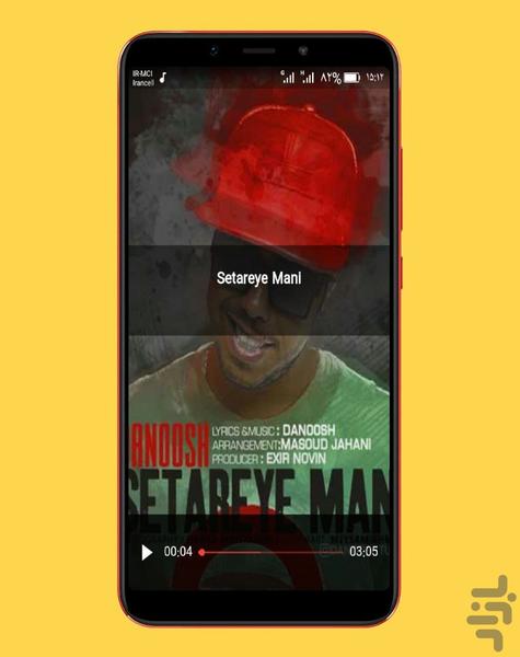 danoosh - Image screenshot of android app