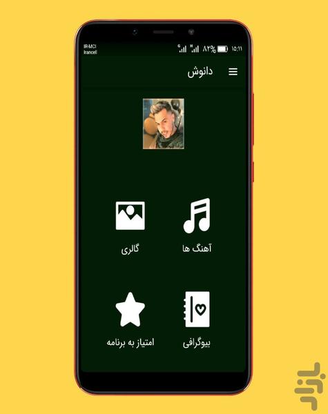 danoosh - Image screenshot of android app