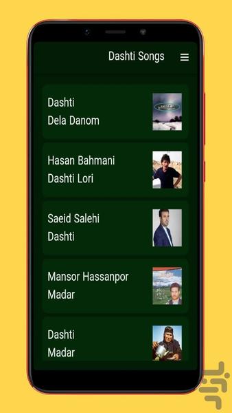 dashti songs - Image screenshot of android app