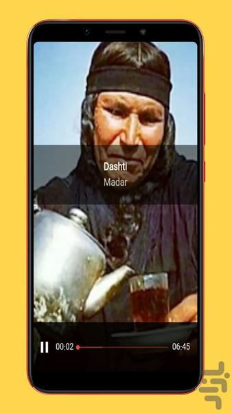dashti songs - Image screenshot of android app