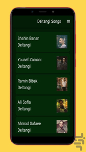 deltabgi - Image screenshot of android app