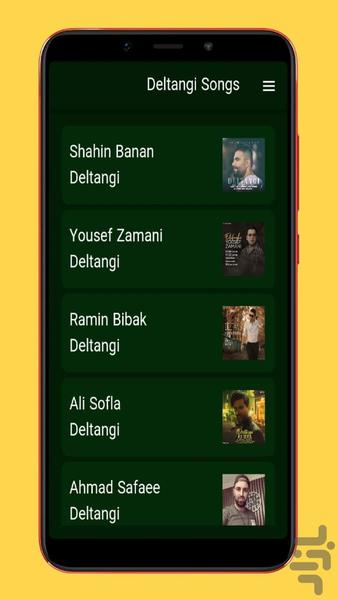 آهنگ های دلتنگی - Image screenshot of android app