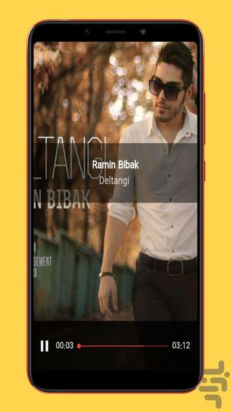 deltabgi - Image screenshot of android app