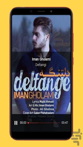 deltabgi - Image screenshot of android app
