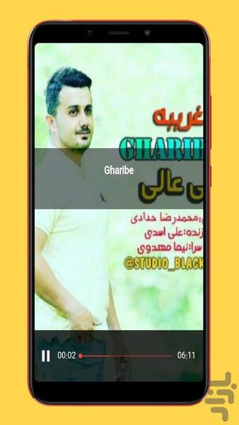 ebi ali - Image screenshot of android app