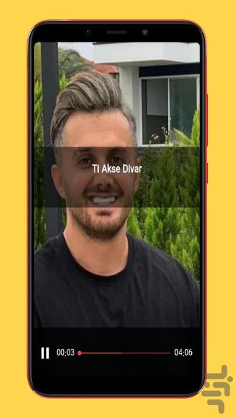 ebi ali - Image screenshot of android app
