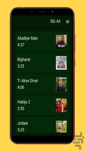 ebi ali - Image screenshot of android app