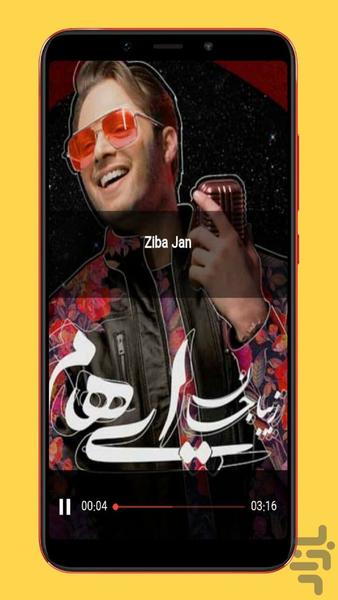 ehaam - Image screenshot of android app