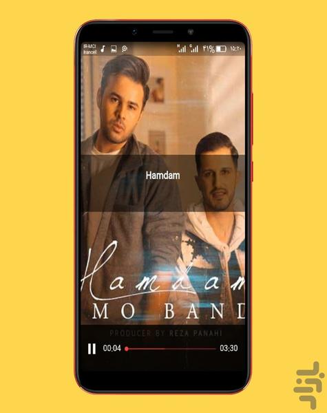 emo band - Image screenshot of android app