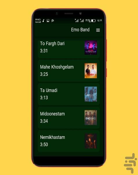 آهنگ های امو بند ::غیررسمی - عکس برنامه موبایلی اندروید