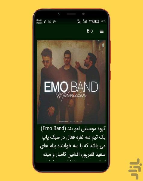 emo band - Image screenshot of android app