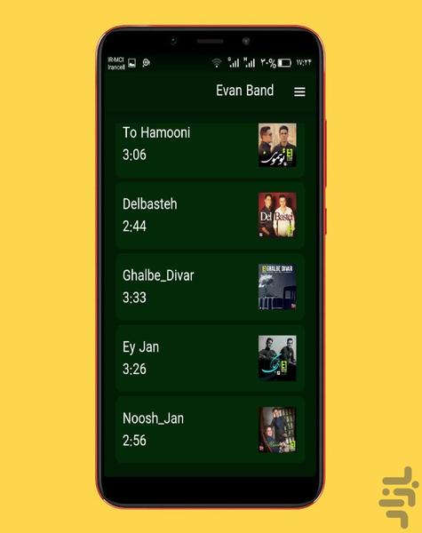 آهنگ های ایوان بند ::غیررسمی - Image screenshot of android app