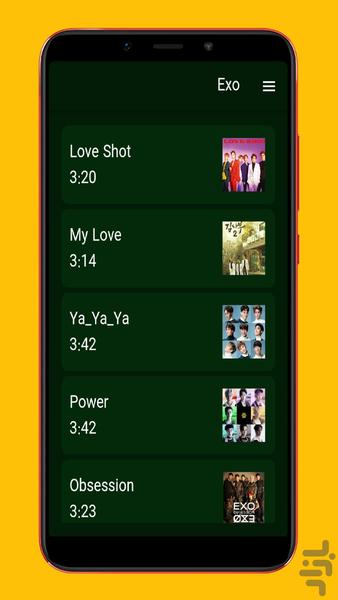 exo - Image screenshot of android app