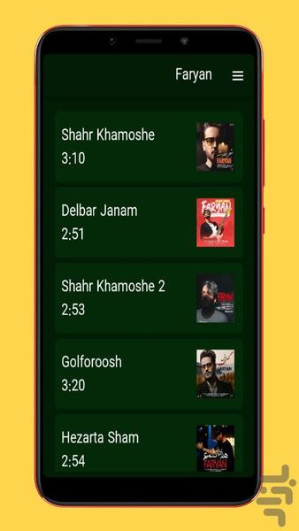 faryan - Image screenshot of android app