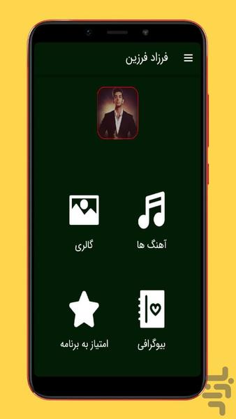 farzad farzin - Image screenshot of android app